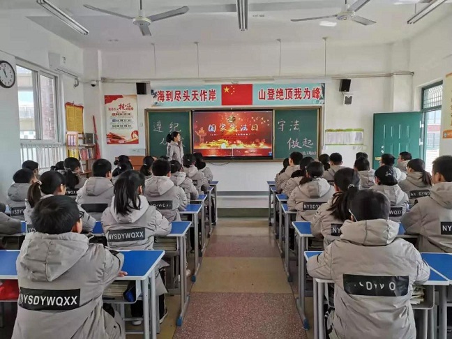 南阳市第一完全学校初中部