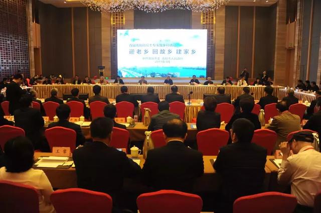 首届南阳籍院士专家故乡行活动启动 126位南阳籍院士专家回到家乡