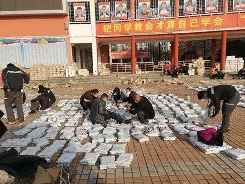西峡一高免费为全校8745名学生邮寄新教材