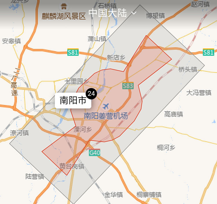 南阳禁飞区